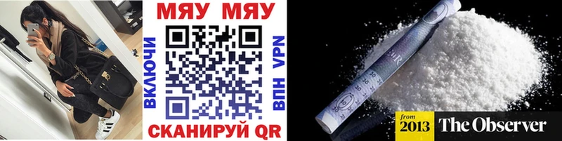 Купить наркотик Лермонтов Cocaine Амфетамин ГАШ