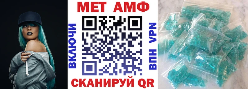АМФЕТАМИН 98% Лермонтов
