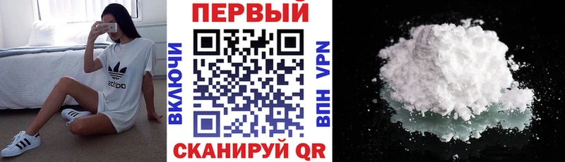 Амфетамин Premium  купить наркоту  mega tor  Лермонтов 