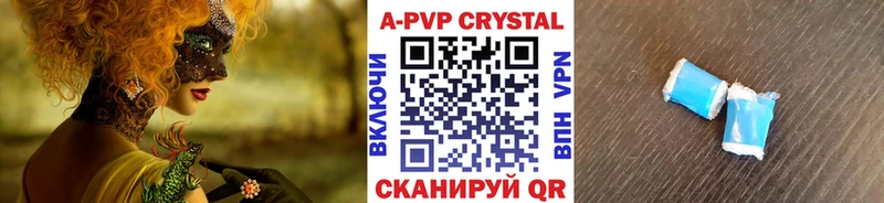 APVP СК  ссылка на мегу рабочий сайт  Лермонтов 