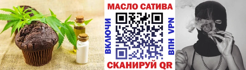 Печенье с ТГК конопля  МЕГА   Лермонтов 