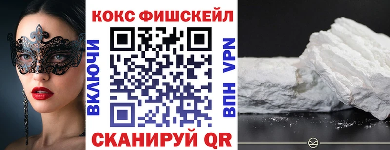 КОКАИН Боливия  дарнет шоп  Лермонтов 