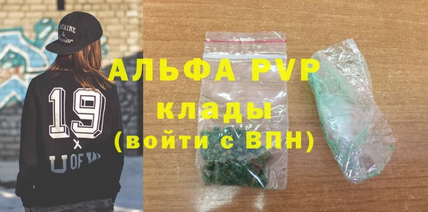 герыч Алексин