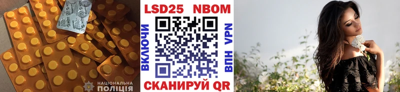 как найти наркотики  Лермонтов  ЛСД экстази кислота 