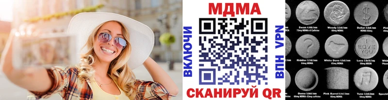 MDMA VHQ  купить закладку  Лермонтов 