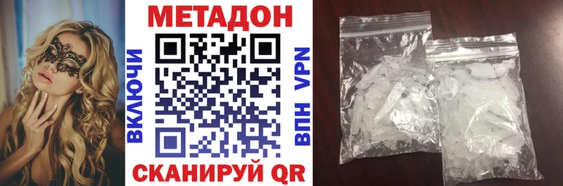 ОМГ ОМГ tor  Лермонтов  МЕТАДОН кристалл 