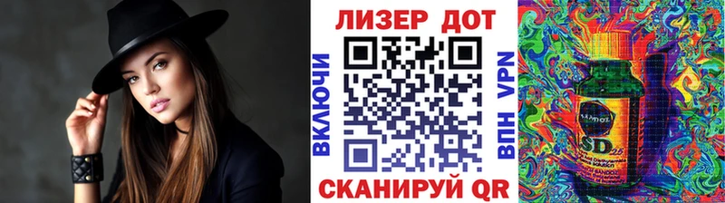 Марки 25I-NBOMe 1,8мг где продают наркотики Лермонтов