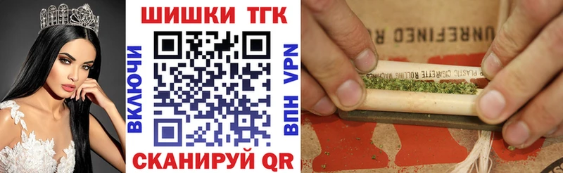 купить   Лермонтов  Каннабис SATIVA & INDICA 